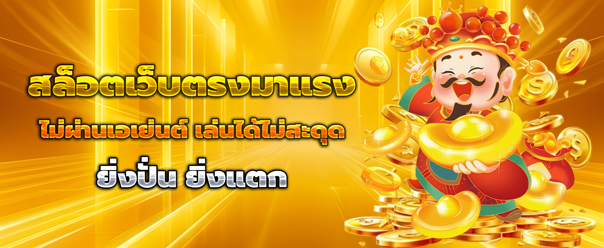 lotto123