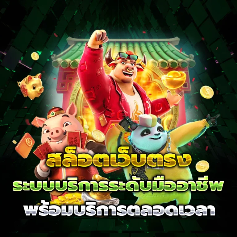 สล็อต hiso168